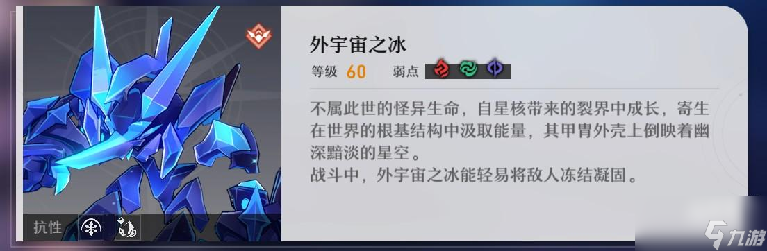 崩坏星穹铁道忘却之庭第十三层通关攻略