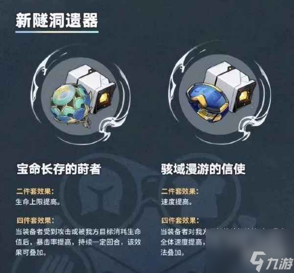 崩坏星穹铁道玲可技能介绍-玲可技能效果一览