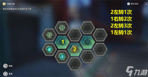 崩坏星穹铁道天空之眼难度一怎么过 天空之眼通关攻略