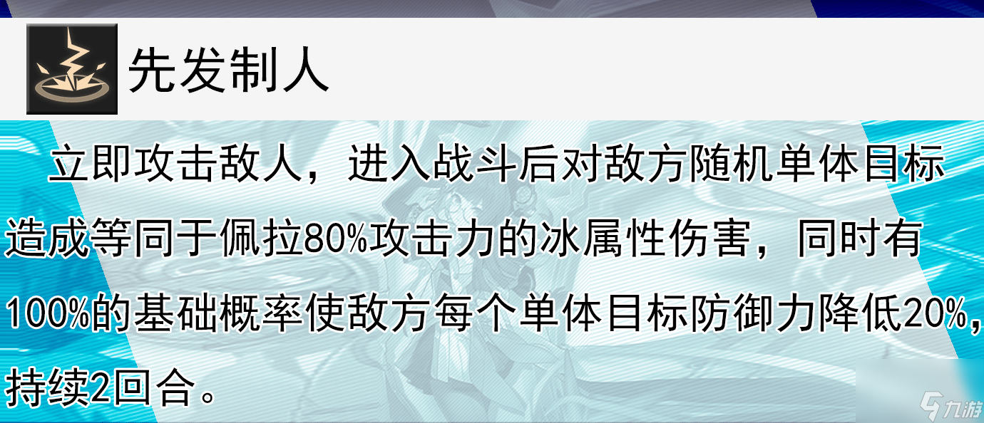 崩坏星穹铁道佩拉怎么全面培养_崩坏星穹铁道佩拉的全面解析攻略