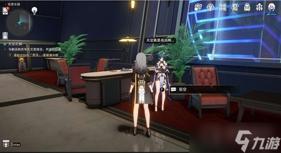 《崩坏星穹铁道》因为我已触碰过天空任务通关攻略