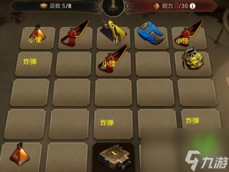 崩坏星穹铁道1.2地城探宝第一天攻略 地城探宝第一天怎么通关？