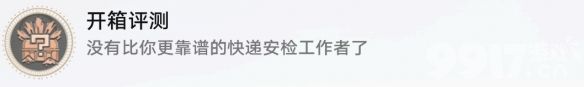 崩坏星穹铁道符玄阵容如何搭配 符玄阵容最佳搭配解析