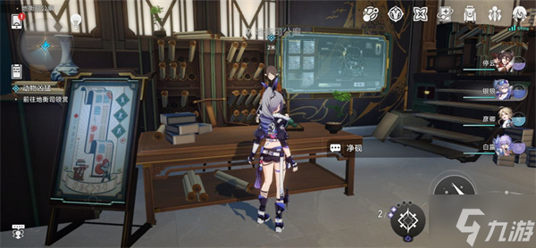 星穹铁道动物凶猛攻略