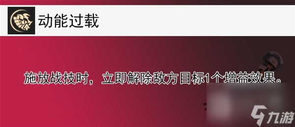 崩坏星穹铁道12卢卡全方位培养攻略