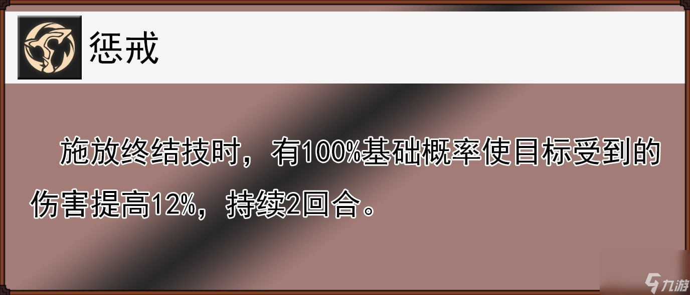 《崩坏星穹铁道》瓦尔特全面玩法解析 瓦尔特技能介绍与出装推荐