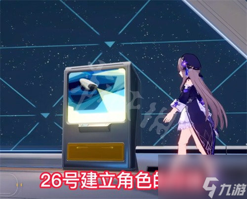 崩坏星穹铁道开拓等级40级要多久-开拓等级40级所需时间介绍