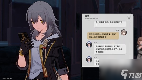 崩坏星穹铁道神奇扑满在哪里day7打法指南