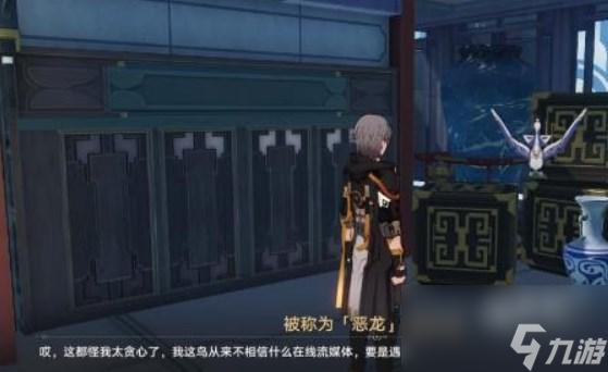 《崩坏星穹铁道》机巧鸟七故障贪婪成就达成方法