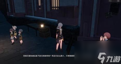 崩坏星穹铁道神奇扑满在哪里最后一关攻略