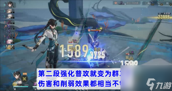 崩坏星穹铁道饮月怎么玩 技能阵容攻略