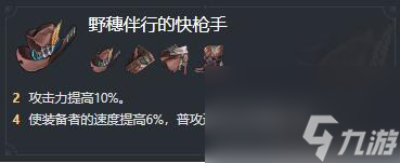 崩坏星穹铁道全角色攻略