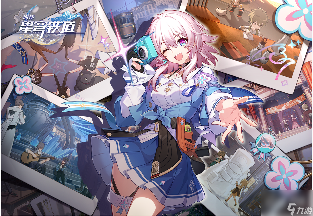 崩坏星穹铁道8月4日兑换码一览 崩坏星穹铁道8月4日兑换码详情