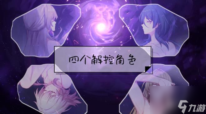 崩坏星穹铁道1.2混沌回忆怎么过
