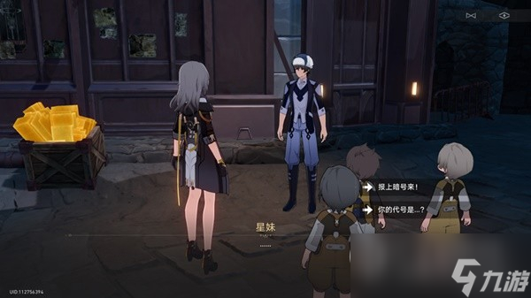 《崩坏星穹铁道》神奇扑满在哪里Day7怎么打