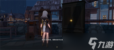 《崩坏星穹铁道》神奇扑满在哪里第五关通关方法分享