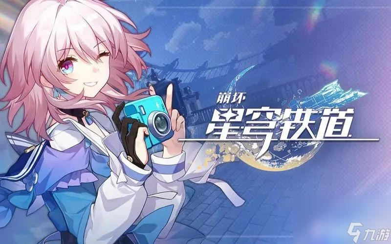 《崩坏：星穹铁道》火系角色都有啥属性 火系角色所有属性分析