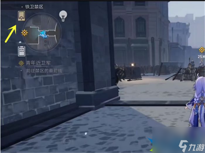 崩坏星穹铁道怎么改名字？星穹铁道改昵称免费吗？