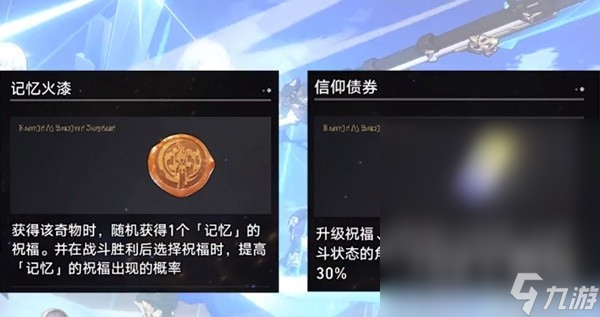 崩坏星穹铁道第七世界无脑打法教学