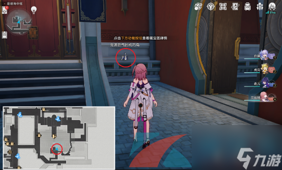 崩坏星穹铁道千鸟在林不如七鸟在手成就解锁攻略