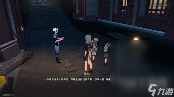 崩坏星穹铁道神奇扑满在哪里第七天打法攻略