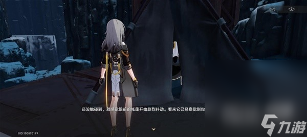 《崩坏星穹铁道》神奇扑满在哪里第6天攻略一览