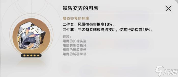 崩坏星穹铁道刃强不强值得抽吗