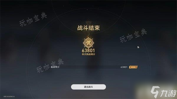 星穹铁道向死而生阵容推荐 评书奇谭第2折攻略