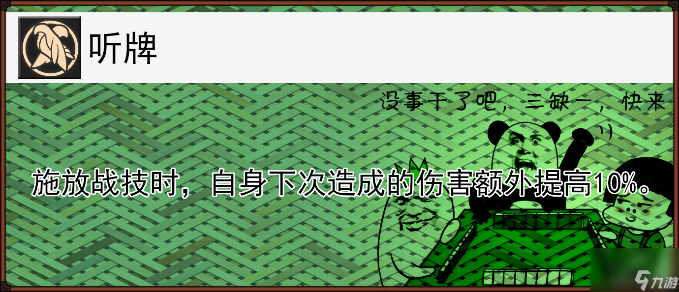 崩坏星穹铁道青雀怎么培养_崩坏星穹铁道青雀的全面解析攻略