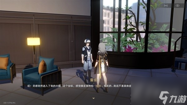 崩坏星穹铁道神奇扑满在哪里其五攻略