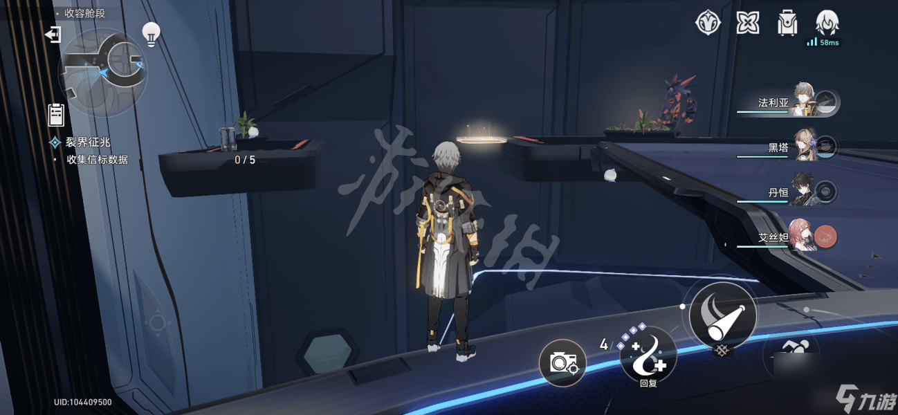 崩坏星穹铁道裂界征兆难度2/3呜呜伯在哪-裂界征兆难度2/3呜呜伯位置汇总