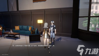 《崩坏星穹铁道》神奇扑满在哪里第二关完成方法一览
