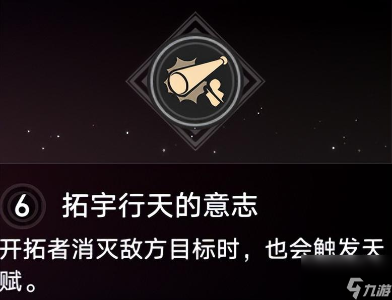 星穹铁道主角怎么换属性 物理主角主C流攻略