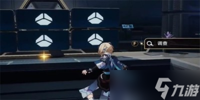 《崩坏星穹铁道》飞天纸鹤任务完成方法一览
