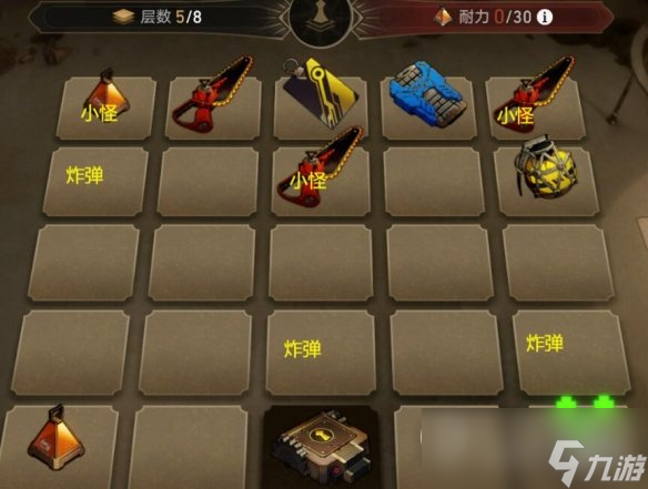 《崩坏星穹铁道》1.2地城探宝第一天攻略一览