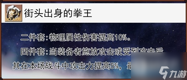 崩坏星穹铁道12卢卡全方位培养攻略