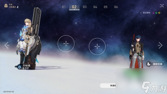 崩坏星穹铁道求不得成就怎么完成 崩坏求不得成就完成攻略