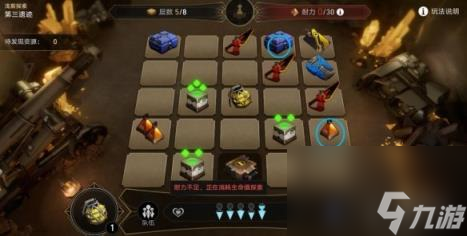 崩坏星穹铁道地城探宝第三遗迹对应物品一览