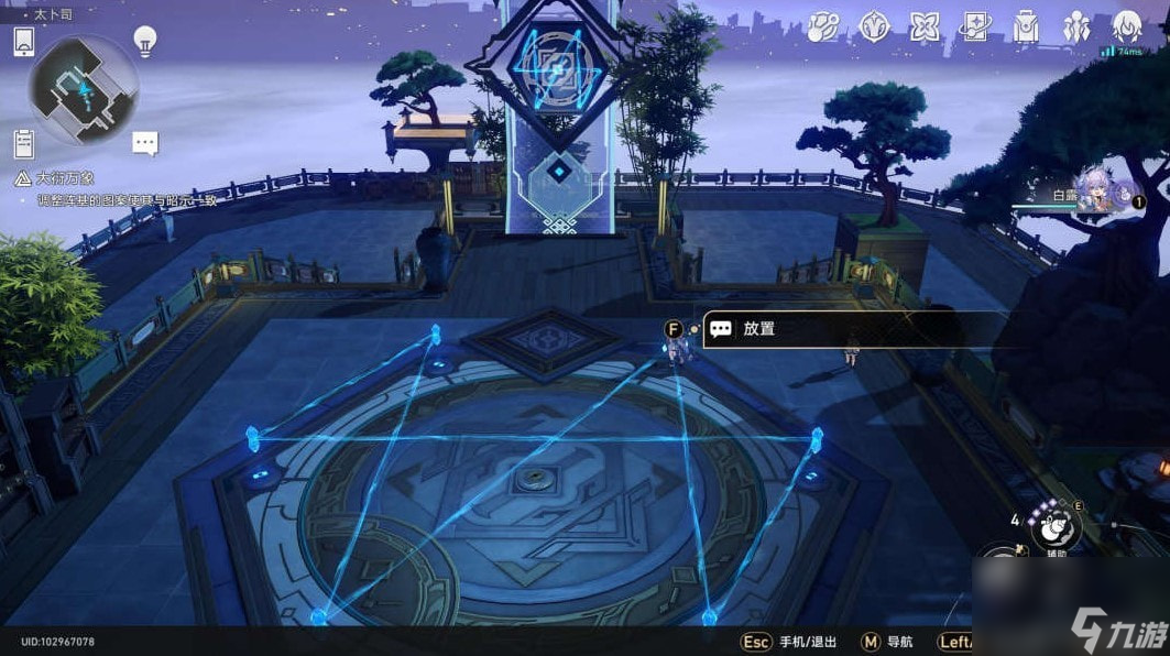 《崩坏星穹铁道》大衍穷观阵第一天攻略