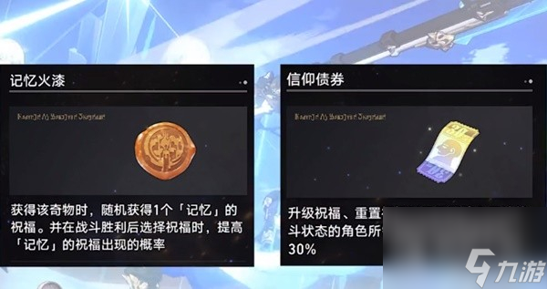 《崩坏星穹铁道》第七世界无脑打法教学