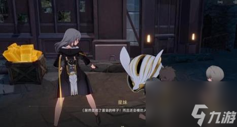 崩坏星穹铁道神奇扑满在哪里最后一关攻略