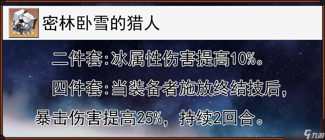 崩坏星穹铁道佩拉怎么全面培养_崩坏星穹铁道佩拉的全面解析攻略