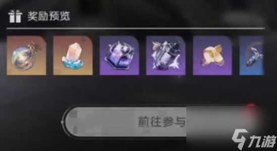 崩坏星穹铁道神奇扑满是什么 崩坏星穹铁道神奇铺满活动介绍