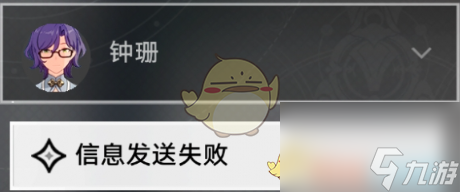 崩坏星穹铁道论迹不论心成就攻略
