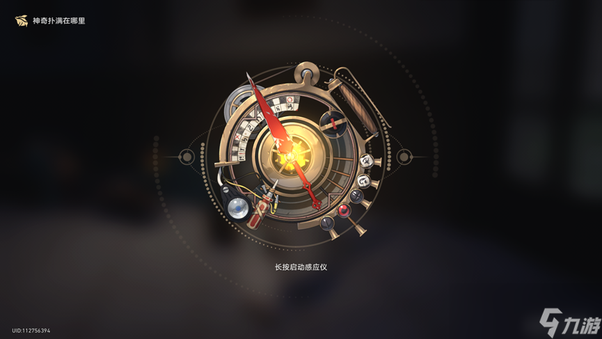 崩坏星穹铁道神奇扑满在哪里第七关通关攻略