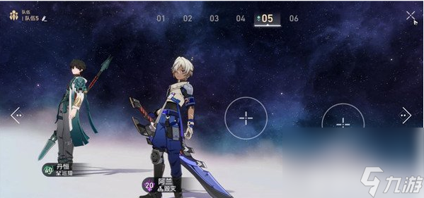《崩坏星穹铁道》希露瓦的狂热粉任务如何完成 希露瓦的狂热粉任务玩法分享