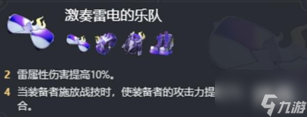 星穹铁道卡芙卡遗器词条推荐