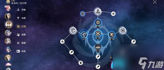 崩坏星穹铁道：瓦尔特主C流组队搭配攻略，适合当主C玩吗？