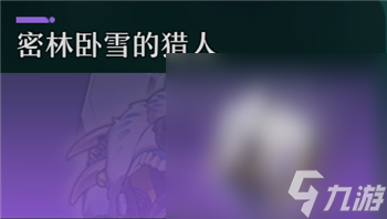 《崩坏星穹铁道》镜流遗器推荐攻略