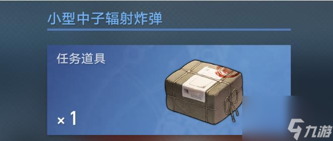 《崩坏星穹铁道》我如何学会停止恐惧成就怎么做-1.2新增隐藏成就攻略
